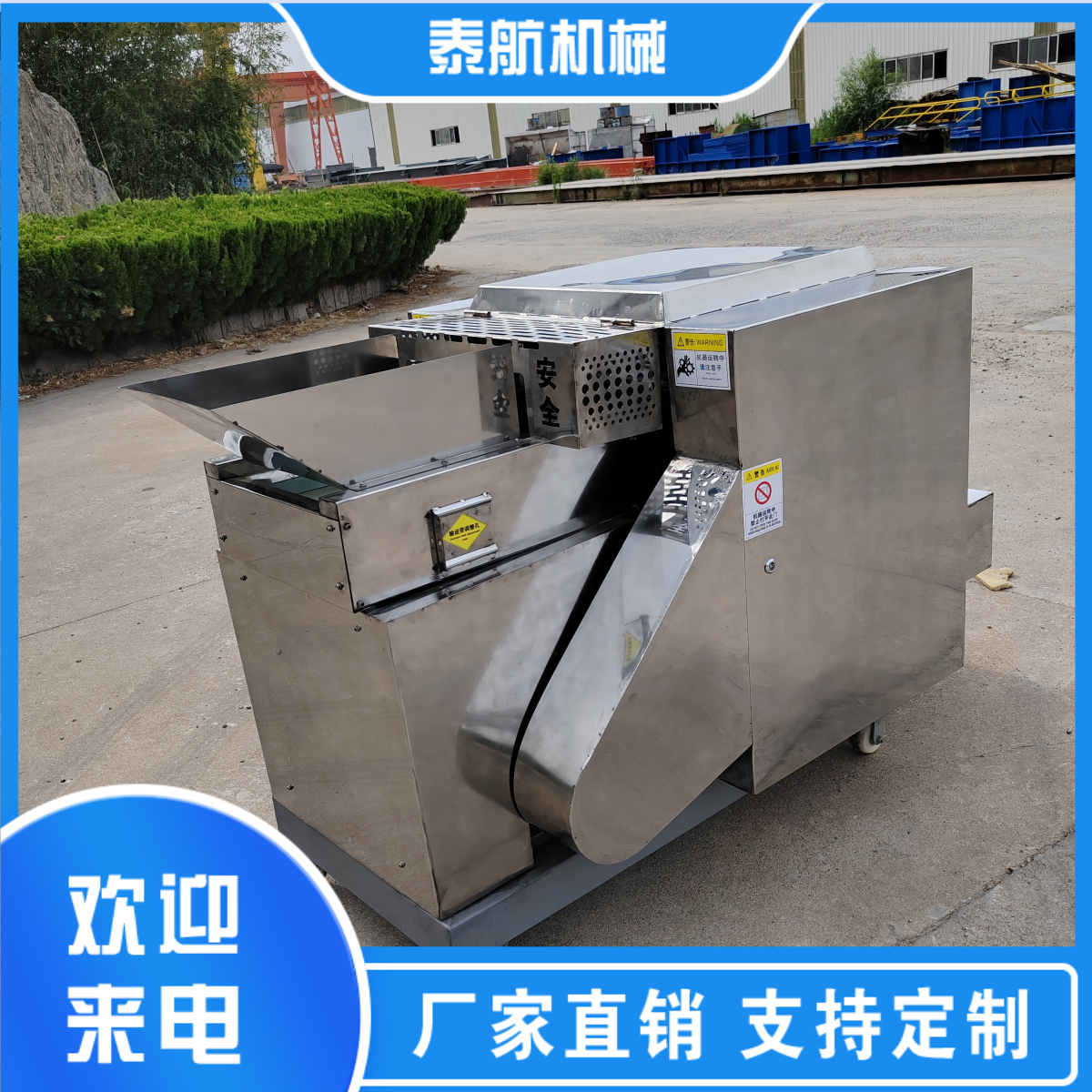 電極片再生適合粉碎還是切斷