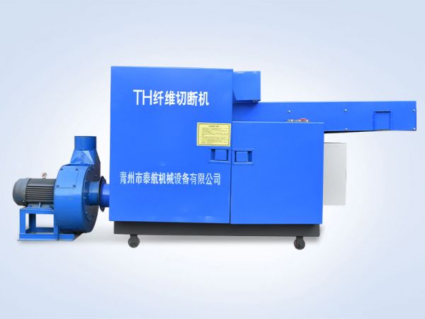 粉碎機、切塊機